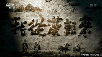 [CCTV]《我从汉朝来》全6集 1080P/TS/25.4G 国语中字 在线观看 百度网盘