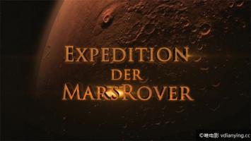[国家地理]《远征火星》1080i/TS/录制/4.5G 中文字幕 百度网盘 火星探索纪实