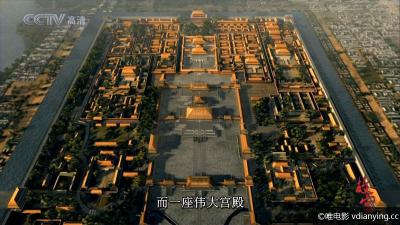 [CCTV]《故宫》12集大型文史类纪录片 1080P/TS/MP4 百度网盘 迅雷E2DK磁力