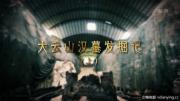 [CCTV]《大云山汉墓发掘记》全2集 1080P/TS/5.4G/MP4 考古纪录片 超清在线观看 百度网盘