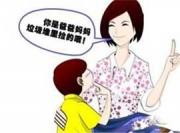 [今日说法]解读《民法总则》系列报道：捡回来的孩子 被女子疯狂虐待