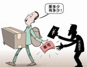 [今日说法]《倒卖“隐私”的人》为何我们会频繁接到骚扰电话 倒卖公民信息违法么？