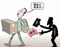 [今日说法]《倒卖“隐私”的人》为何我们会频繁接到骚扰电话 倒卖公民信息违法么？