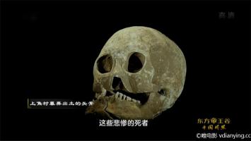 [CCTV]《东方帝王谷》陕西关中世界第一帝王谷 全8集 1080P/MKV/9G  百度网盘