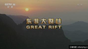 [CCTV]《东非大裂谷》全3集 1080P/MKV/3.8G 央视国配版 百度网盘