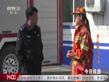 [今日说法]特别节目《乡村警察故事》上下集 在线观看 真实故事改编短剧