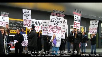 [BBC]《我的孩子 电击疗法与我》720P/MP4 内嵌特效中文字幕 电驴磁力百度网盘