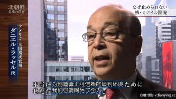 [NHK]《一触即发的北朝X危机 》全1集 720P/MKV/364M 内嵌中文字幕 独家百度网盘