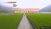 [NHK]骑行日本系列《春日爱媛的海山之旅》720P/MKV 看日本风光 尝日本美食 百度网盘