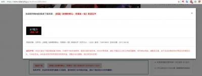 [公告]为了给大家提供更好的下载体验，本站下载方式已经优化更新！