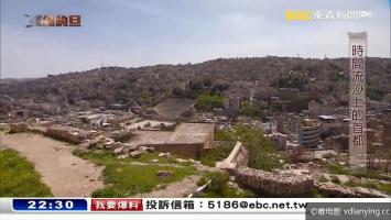 [东森新闻]《圣Z下的玫瑰城-聚焦约旦》720P/MP4/533M 国语内嵌中字 百度网盘