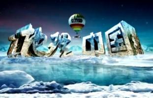 [央视]《地理中国》2017年6月节目合辑 超清在线观看 百度网盘 迅雷下载