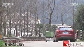 [今日说法]《二次笔录》警方调查还原车祸真相