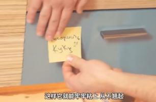 [视频]5个生活小技巧 5 Simple LifeHacks!