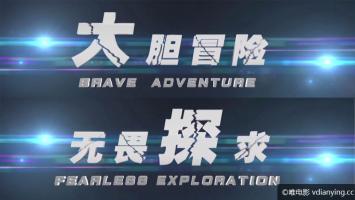 央视《大侦探》20170302~20170606期合集包 720P/MKV 百度网盘