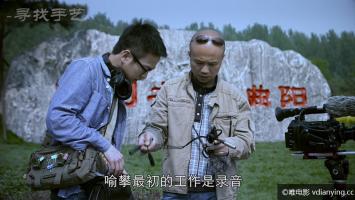 纪录片《寻找手艺》独立制作人拍摄 全5集 1080P/MP4 百度网盘下载 在线点播