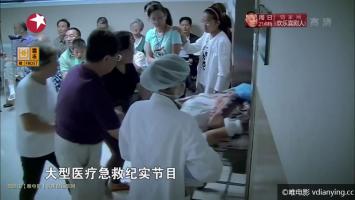 [东方卫视]《急诊室故事》第2季 全28集 720P/MP4 百度网盘下载 在线点播