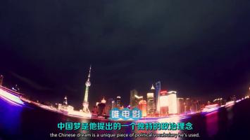 探索频道版《**平治国方略：中国这五年》全3集 1080P/TS 英问中字 百度网盘下载 在线点播