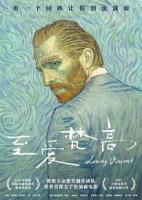 [英国]《至爱梵高》Loving Vincent (2017) 1080P 磁力BT下载