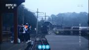 央视人文历史纪录片《最后的蒸汽小火车》全2集 1080P/MP4/TS 百度网盘 在线点播
