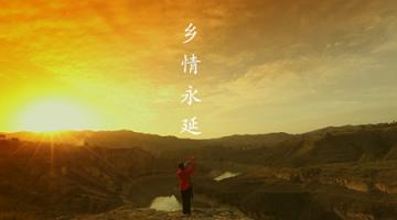 央视大型人文纪录片《见证.清水河》全2集 1080P/MP4 百度网盘下载 在线点播