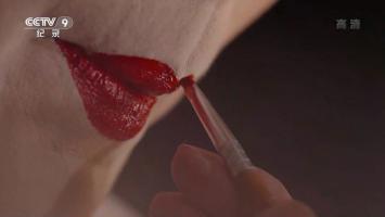 央视纪录片《秦腔》全3集 1080P/MP4 国语中字 百度网盘下载 在线点播