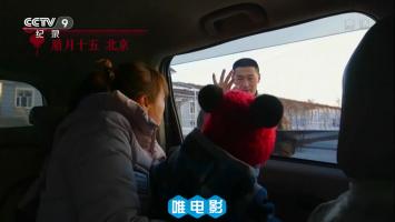 央视社会纪录片《回家过年 第二季》全集 1080P/WEBDL/MP4 百度网盘 微云下载