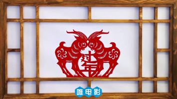 纪录片《过年》第一季 全3集 高清720P/WEBDL 百度网盘/微云网盘下载