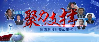 [CCTV10]八集电视纪录片《聚力支撑》高清720P/MP4 百度网盘下载 在线点播