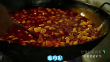 [上海纪实]《夫妻老婆面馆》美食纪录片 1080P/MP4 超清在线点播 网盘下载