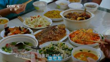 [CCTV9]《一城一味》央视七集美食纪录片 1080P/TS 百度网盘下载 在线点播