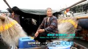 纪录电影《沉渔 The Older Fisherfolks》超清1080P 百度网盘 在线点播