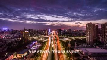 河南8分钟视频惊艳全球，外交部河南推介视频中文版