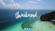 [4K素材]泰国之旅 延时 航拍 风景 美食 短片 百度网盘下载