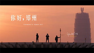 YaoKing延时航拍作品《你好，郑州》展现大美郑州 附2K视频下载