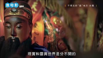 [国家地理]《不想去的“诡”地方》全10集 高清720P* 英语内嵌繁体中文字幕