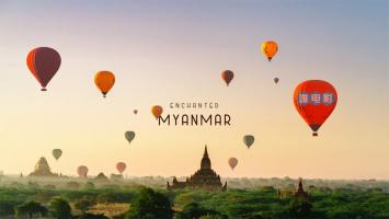 [超清素材]“魔法缅甸” 湖泊 古镇 雾霭  三分钟视频 1080P