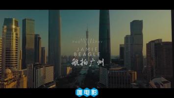 [4K素材]广州航拍 城市 楼宇 道路 7分钟