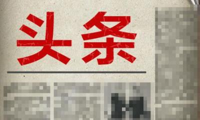 关于提取码错误资源的提醒