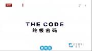 [北京纪实]《终极密码》全3集 高清版 国语中字 百度网盘下载