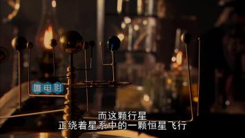 [BBC]《宇宙大爆炸前发生了什么》全1集 内嵌中文字幕 1080P 百度网盘下载