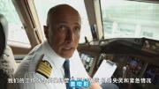 探索类纪录片《解密空中灾难》超清1080P 英语内嵌中文字幕