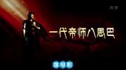 [CCTV]《一代帝师八思巴 (2015)》高清1080P补档 全5集 国语中字
