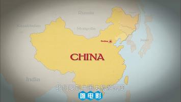 [彩虹电视台]《在中国乘火车》全2集 超清1080P 英语内嵌中文字幕