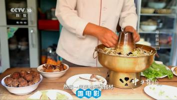 [CCTV]美食纪录片《寻味新疆 (2018)》全4集 1080P 国语内嵌中文字幕