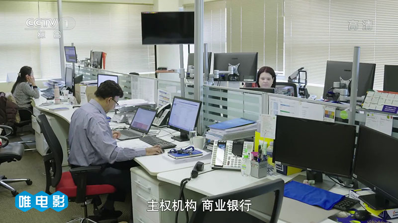 [CCTV]专题片《中非合作新时代》