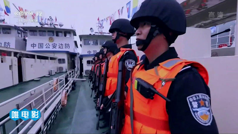 央视五集法治纪录片《执法湄公河  (2018)》