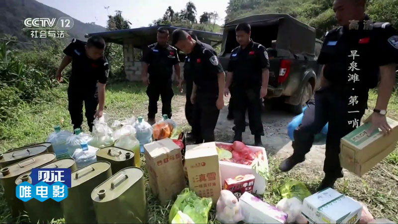 央视五集法治纪录片《执法湄公河  (2018)》