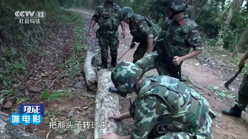 央视五集法治纪录片《执法湄公河  (2018)》