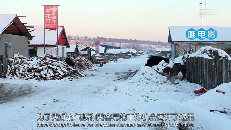 人文地理纪录片《神秘中国 (2017)》